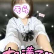 ヒメ日記 2025/02/10 15:36 投稿 そら 西川口ビデオdeはんど