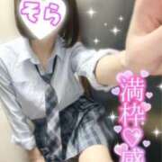 ヒメ日記 2025/02/11 16:16 投稿 そら 西川口ビデオdeはんど