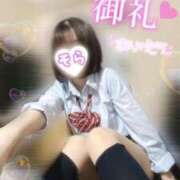 ヒメ日記 2025/03/28 17:16 投稿 そら 西川口ビデオdeはんど