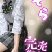 ヒメ日記 2025/04/18 13:26 投稿 そら 西川口ビデオdeはんど