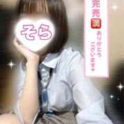 ヒメ日記 2025/05/31 17:26 投稿 そら 西川口ビデオdeはんど