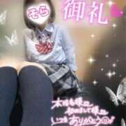 ヒメ日記 2025/06/17 10:16 投稿 そら 西川口ビデオdeはんど