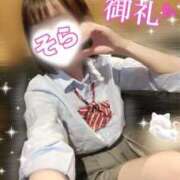 ヒメ日記 2025/07/11 10:46 投稿 そら 西川口ビデオdeはんど