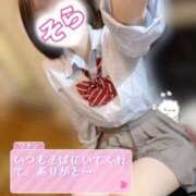 ヒメ日記 2025/07/30 10:36 投稿 そら 西川口ビデオdeはんど