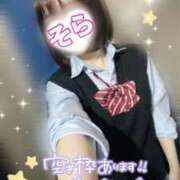 ヒメ日記 2025/08/05 18:16 投稿 そら 西川口ビデオdeはんど