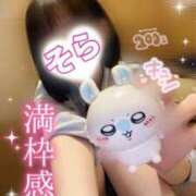 ヒメ日記 2025/08/06 16:46 投稿 そら 西川口ビデオdeはんど