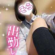 ヒメ日記 2025/08/13 13:36 投稿 そら 西川口ビデオdeはんど