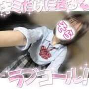 ヒメ日記 2025/08/20 17:16 投稿 そら 西川口ビデオdeはんど