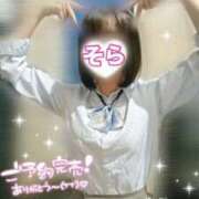 ヒメ日記 2025/09/02 16:46 投稿 そら 西川口ビデオdeはんど