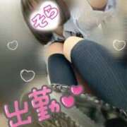 ヒメ日記 2025/09/30 12:36 投稿 そら 西川口ビデオdeはんど