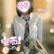 ヒメ日記 2025/11/03 19:46 投稿 そら 西川口ビデオdeはんど