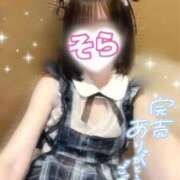 ヒメ日記 2025/11/08 07:06 投稿 そら 西川口ビデオdeはんど