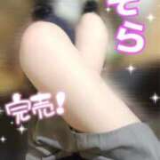 ヒメ日記 2025/11/14 18:16 投稿 そら 西川口ビデオdeはんど