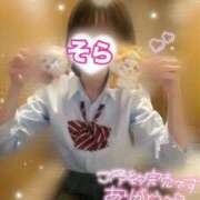 ヒメ日記 2025/11/25 17:36 投稿 そら 西川口ビデオdeはんど