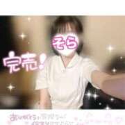 ヒメ日記 2025/11/26 07:06 投稿 そら 西川口ビデオdeはんど