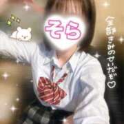 ヒメ日記 2025/12/09 12:46 投稿 そら 西川口ビデオdeはんど