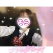 ヒメ日記 2025/12/15 14:56 投稿 そら 西川口ビデオdeはんど