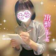 ヒメ日記 2026/09/09 10:46 投稿 そら 西川口ビデオdeはんど