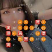 ヒメ日記 2026/08/06 23:04 投稿 イヴ/Eve 英國屋（金津園）