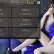 ヒメ日記 2025/05/26 02:28 投稿 天崎 莉央奈（あまさき りおな） NOA（ノア）