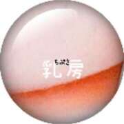 ヒメ日記 2026/04/22 09:42 投稿 はるか アップル(長崎)