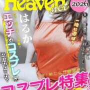 ヒメ日記 2026/06/07 12:33 投稿 はるか アップル(長崎)
