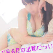 ヒメ日記 2024/06/21 21:09 投稿 あみ YESグループ TSUBAKI FIRST