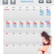 ヒメ日記 2025/01/23 19:22 投稿 あみ YESグループ TSUBAKI FIRST