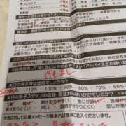 ヒメ日記 2025/01/25 09:18 投稿 あみ YESグループ TSUBAKI FIRST