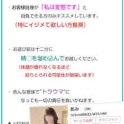 ヒメ日記 2025/02/01 07:09 投稿 あみ YESグループ TSUBAKI FIRST