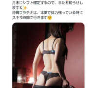 ヒメ日記 2025/02/11 13:34 投稿 あみ YESグループ TSUBAKI FIRST