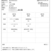 ヒメ日記 2025/04/18 11:26 投稿 あみ YESグループ TSUBAKI FIRST