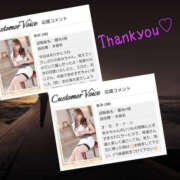 ヒメ日記 2025/04/28 07:09 投稿 あみ YESグループ TSUBAKI FIRST