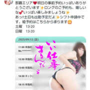 ヒメ日記 2025/09/11 21:08 投稿 あみ YESグループ TSUBAKI FIRST