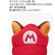 ヒメ日記 2025/09/17 08:42 投稿 あみ YESグループ TSUBAKI FIRST