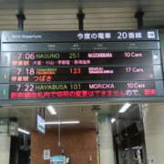 ヒメ日記 2025/09/22 08:56 投稿 あみ YESグループ TSUBAKI FIRST