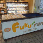 ヒメ日記 2025/09/23 08:09 投稿 あみ YESグループ TSUBAKI FIRST