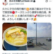 ヒメ日記 2025/10/14 15:46 投稿 あみ YESグループ TSUBAKI FIRST