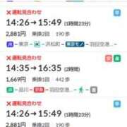 ヒメ日記 2025/10/21 10:17 投稿 あみ YESグループ TSUBAKI FIRST