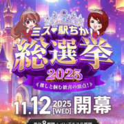 ヒメ日記 2025/10/28 07:09 投稿 あみ YESグループ TSUBAKI FIRST