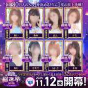 ヒメ日記 2025/11/12 15:47 投稿 あみ YESグループ TSUBAKI FIRST