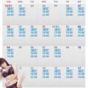 ヒメ日記 2025/12/24 08:09 投稿 あみ YESグループ TSUBAKI FIRST