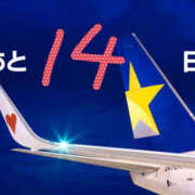 ヒメ日記 2025/12/30 08:09 投稿 あみ YESグループ TSUBAKI FIRST