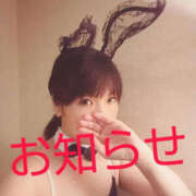 ヒメ日記 2026/01/01 11:22 投稿 あみ YESグループ TSUBAKI FIRST