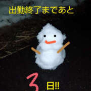 ヒメ日記 2026/01/03 07:35 投稿 あみ YESグループ TSUBAKI FIRST