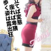 ヒメ日記 2026/01/13 07:09 投稿 あみ YESグループ TSUBAKI FIRST