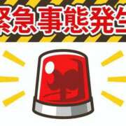 ヒメ日記 2026/01/16 22:25 投稿 あみ YESグループ TSUBAKI FIRST