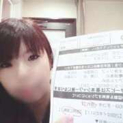 ヒメ日記 2026/02/03 17:23 投稿 あみ YESグループ TSUBAKI FIRST