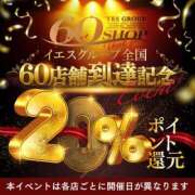 ヒメ日記 2026/04/01 14:11 投稿 あみ YESグループ TSUBAKI FIRST