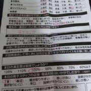 あみ 4日目☆凄いテクとは♪ YESグループ TSUBAKI FIRST